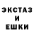 Экстази 99% Elena Klimina