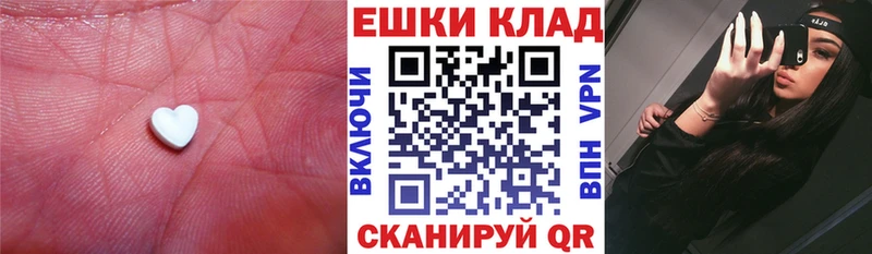 Ecstasy DUBAI  kraken вход  Чекалин 