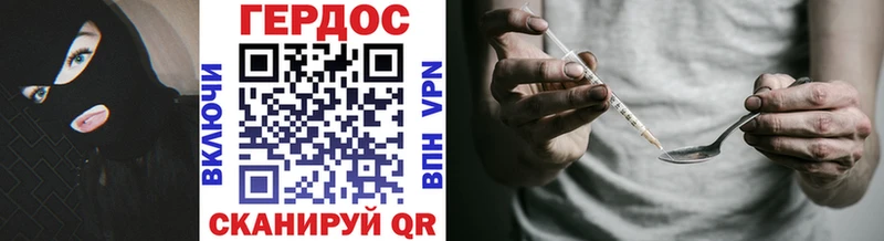 купить наркотик  Чекалин  Героин белый 