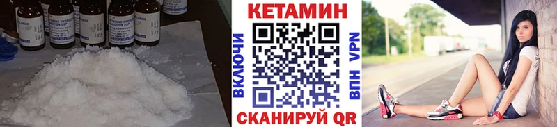 хочу наркоту  Чекалин  КЕТАМИН ketamine 