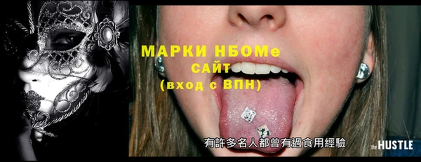 метамфетамин Новодвинск