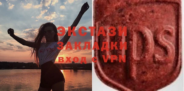 первитин Новокубанск