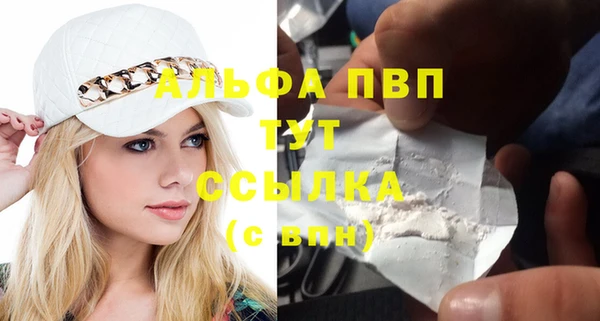 первитин Новокубанск