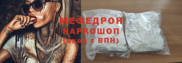 первитин Новокубанск