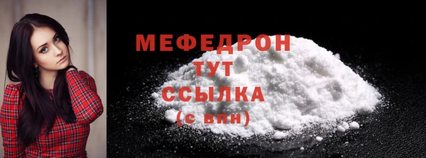 метамфетамин Новодвинск