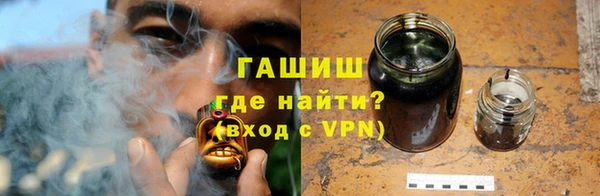 герыч Новозыбков
