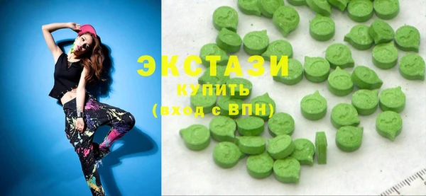первитин Новокубанск