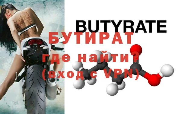 первитин Новокубанск
