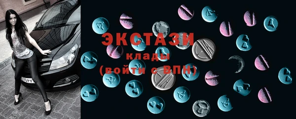 метамфетамин Новодвинск