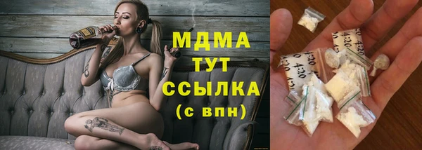 герыч Новозыбков