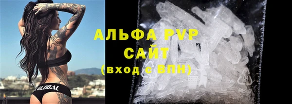 метамфетамин Новодвинск