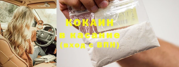 герыч Новозыбков