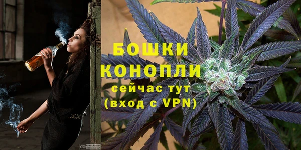 метамфетамин Новодвинск
