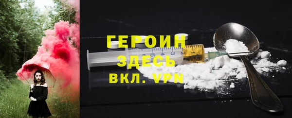 метамфетамин Новодвинск