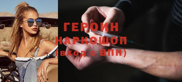 герыч Новозыбков