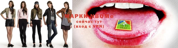 первитин Новокубанск