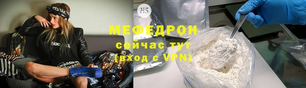 первитин Новокубанск
