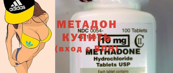метамфетамин Новодвинск