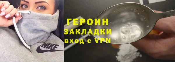 герыч Новозыбков
