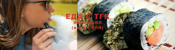 первитин Новокубанск