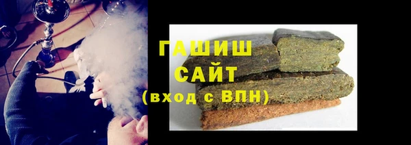 первитин Новокубанск