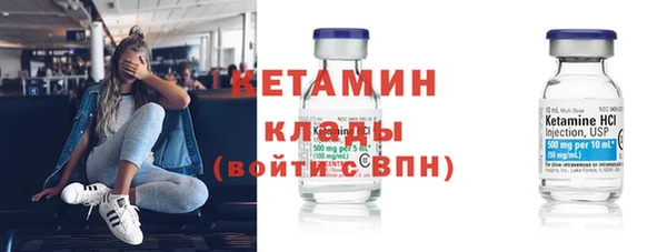метамфетамин Новодвинск
