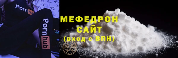метамфетамин Новодвинск