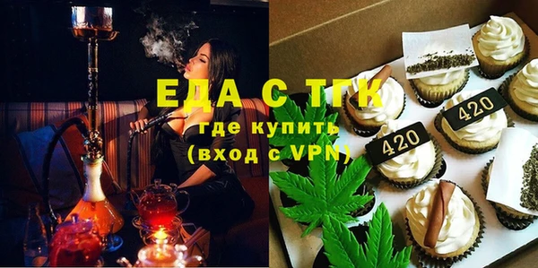 первитин Новокубанск