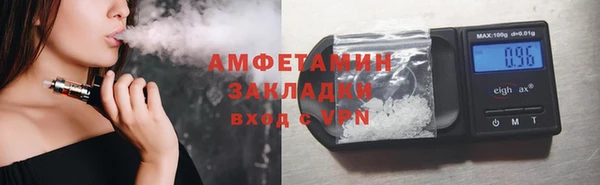метамфетамин Новодвинск