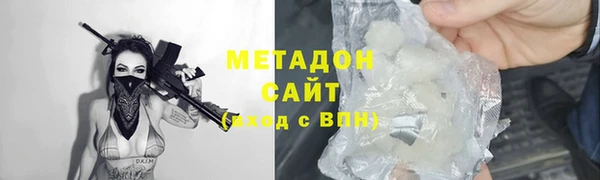 первитин Новокубанск