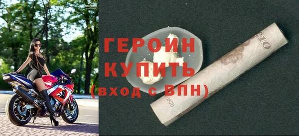 метамфетамин Новодвинск