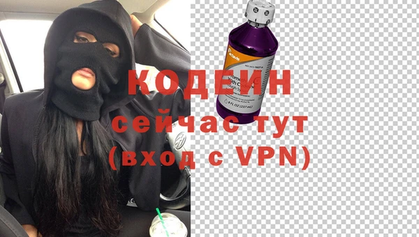 метамфетамин Новодвинск