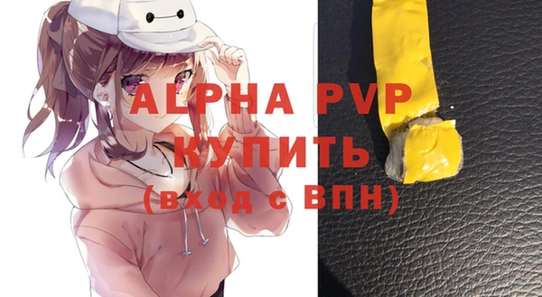 герыч Новозыбков