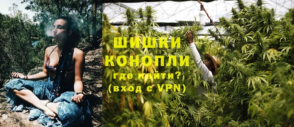 первитин Новокубанск