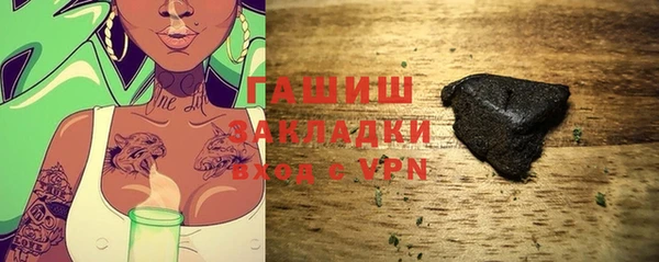 герыч Новозыбков