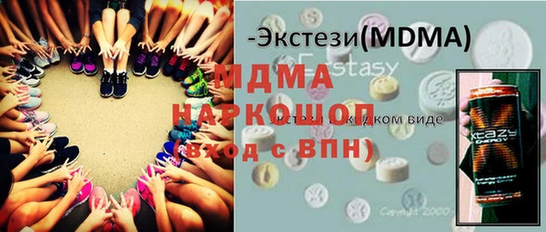 герыч Новозыбков