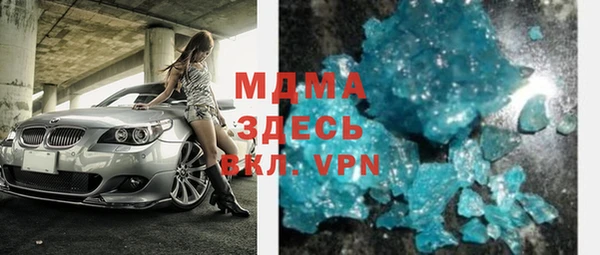 метамфетамин Новодвинск