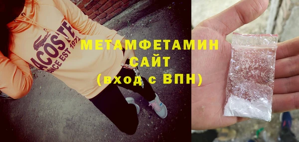 первитин Новокубанск