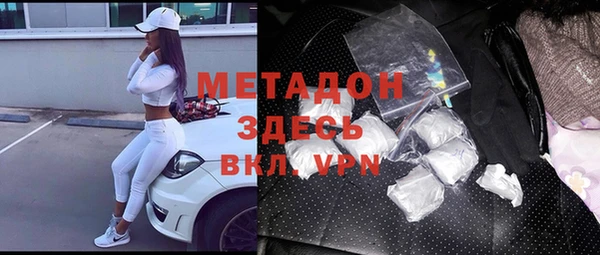 метамфетамин Новодвинск