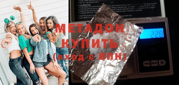 метамфетамин Новодвинск