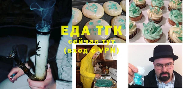 герыч Новозыбков