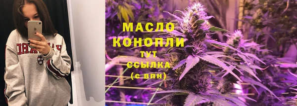 первитин Новокубанск