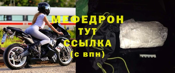 герыч Новозыбков