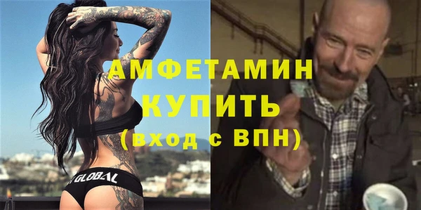 метамфетамин Новодвинск