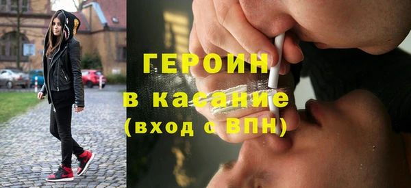 меф Абинск