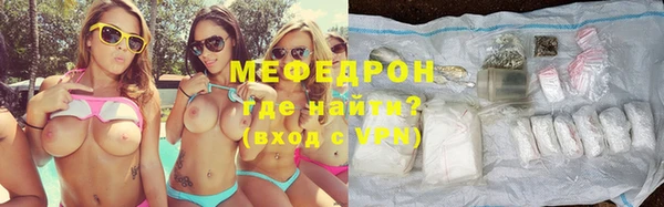 первитин Новокубанск