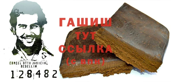 герыч Новозыбков