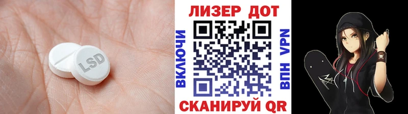 даркнет сайт  Чекалин  LSD-25 экстази ecstasy 