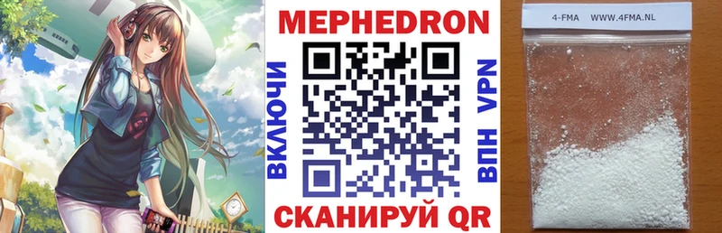 mega сайт  darknet состав  Меф 4 MMC  Чекалин 